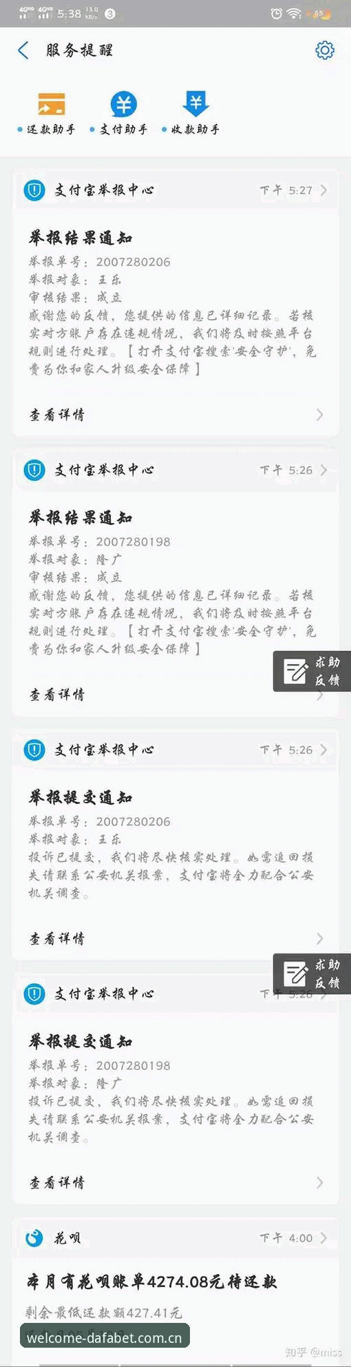 大发彩票中国简体中文官网手机版充值教学下载不了怎么办 大发彩票手机版充值下载问题全解决教程:从报错到顺畅使用的完整操作指南